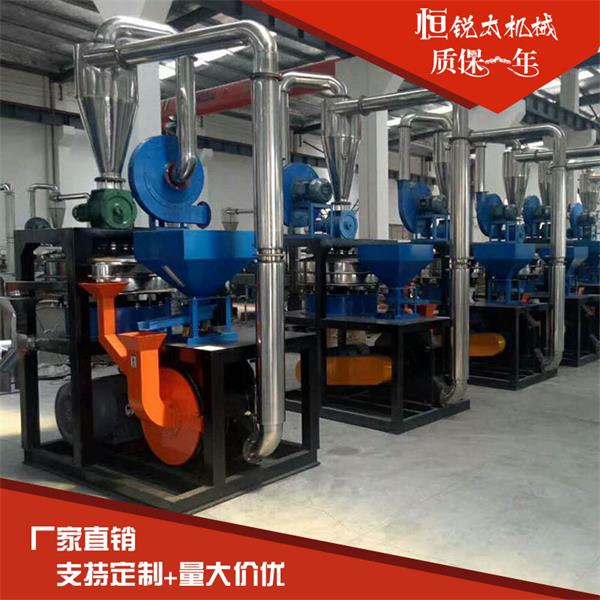 塑料磨粉機(jī)廠(chǎng)家直銷(xiāo)